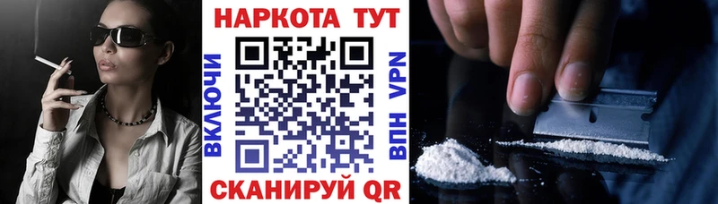 Купить наркотик аптеки Кумертау blacksprut ссылка Мефедрон ГАШИШ Марихуана АМФЕТАМИН