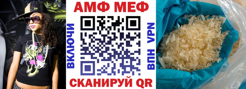 купить  цена  Кумертау  АМФЕТАМИН 97% 