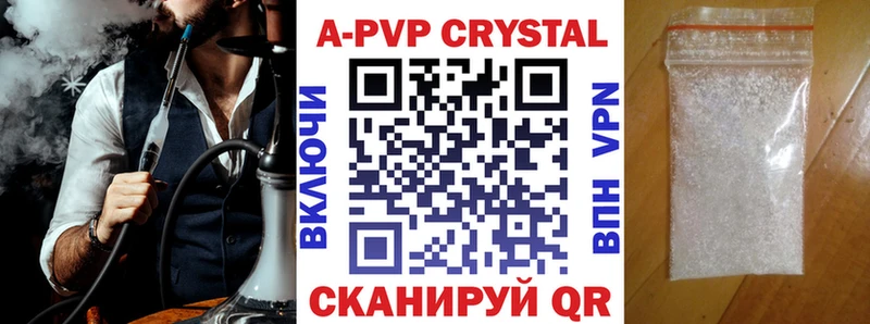 Alpha-PVP мука Кумертау