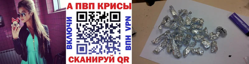 Alfa_PVP Crystall  где можно купить наркотик  Кумертау 