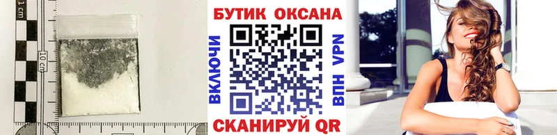 kraken как зайти  Кумертау  БУТИРАТ BDO 