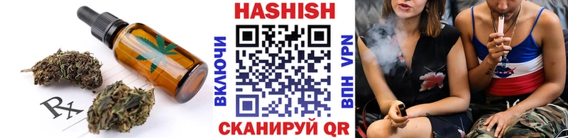 Canna-Cookies марихуана как найти закладки Кумертау