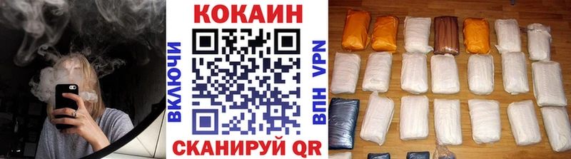 купить  цена  Кумертау  Cocaine Боливия 