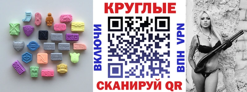 блэк спрут зеркало  Кумертау  ЭКСТАЗИ 300 mg 