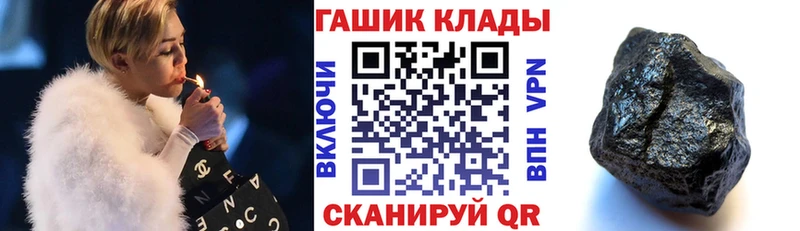 ГАШИШ VHQ Кумертау