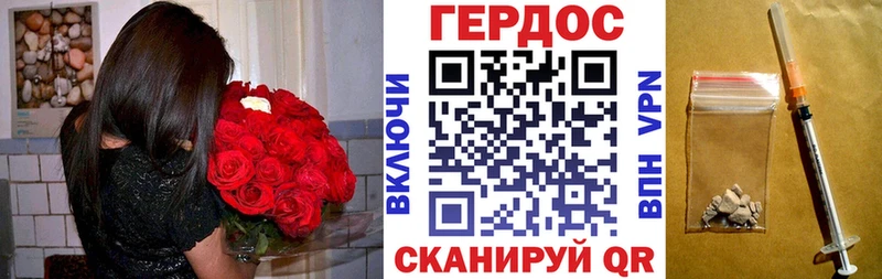 ГЕРОИН VHQ  Кумертау 