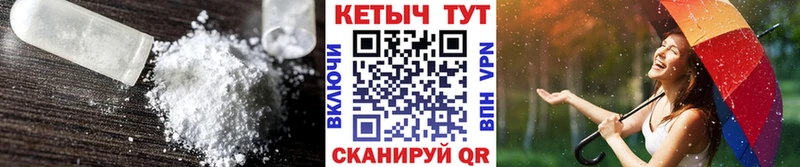 Кетамин VHQ  Кумертау 