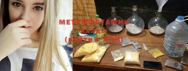 мефедрон VHQ Алексин