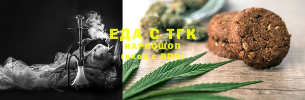 каннабис Алексеевка