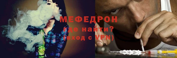 mix Белая Холуница