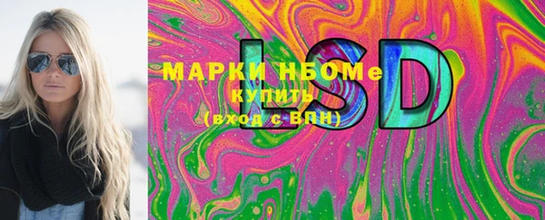 мефедрон VHQ Алексин