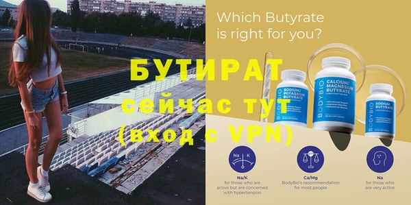 кристаллы Белая Калитва