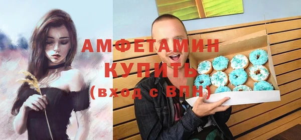 мефедрон VHQ Алексин