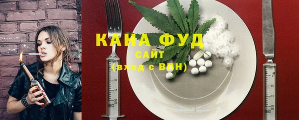каннабис Алексеевка