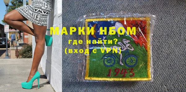 мефедрон VHQ Алексин