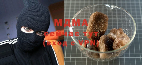 мефедрон VHQ Алексин