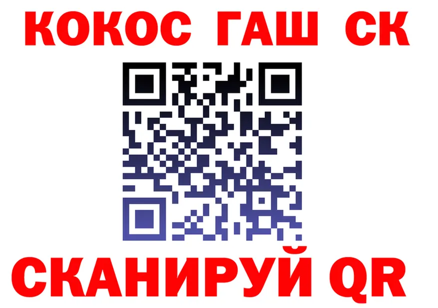 ГАШ Изолятор рабочий сайт shop OMG Кумертау