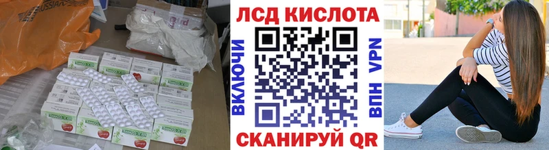 где купить наркоту  Кумертау  LSD-25 экстази ecstasy 