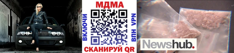 MDMA VHQ  Кумертау 