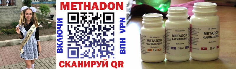 ОМГ ОМГ Кумертау Метадон мёд
