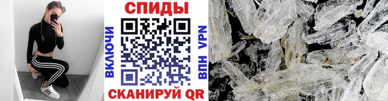 МЕТАМФЕТАМИН пудра  купить   Кумертау 