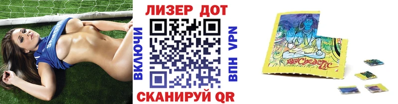 Марки NBOMe 1,8мг  купить наркотики сайты  дарк нет Telegram  Кумертау 