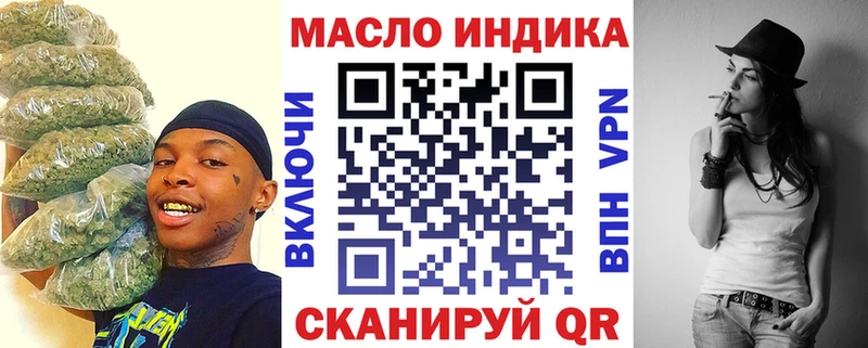 хочу omg tor ТГК Wax Кумертау