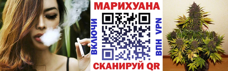 хочу наркоту  Кумертау  Шишки марихуана Ganja 